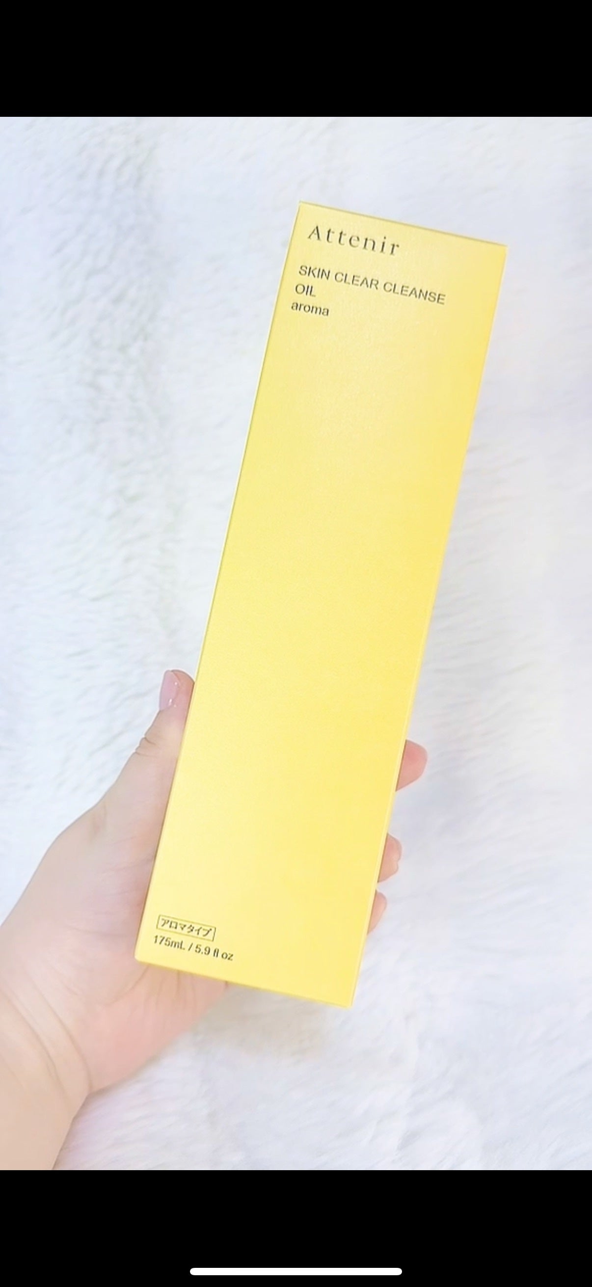 スキンクリア クレンズ オイル <アロマタイプ>/アテニア/オイルクレンジングを使ったクチコミ(3枚目)