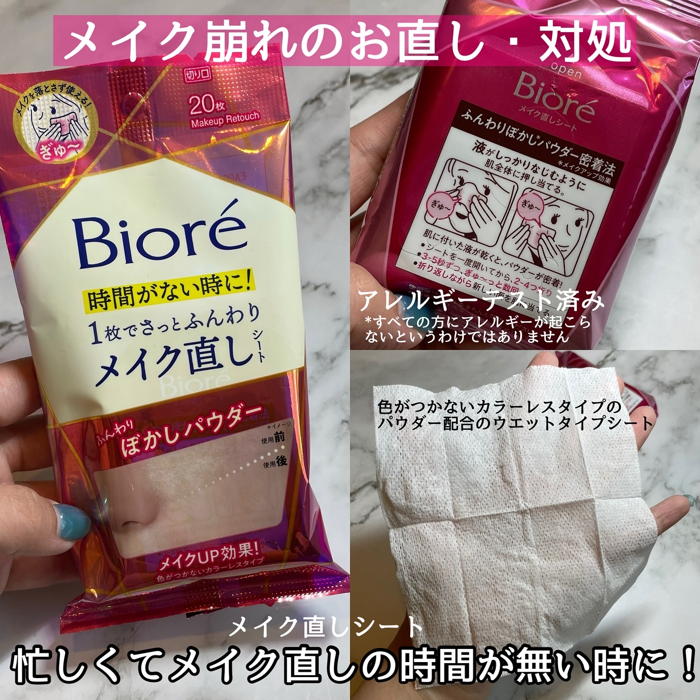 を使ったクチコミ（2枚目）