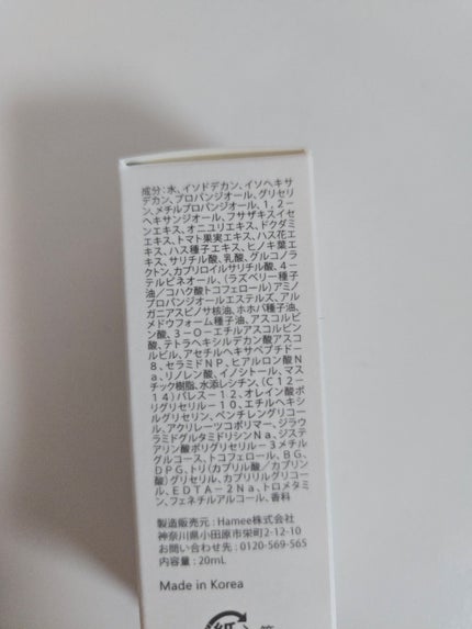 VOCE 2025年9⽉号〈増刊〉/VoCE (ヴォーチェ)/雑誌を使ったクチコミ(4枚目)