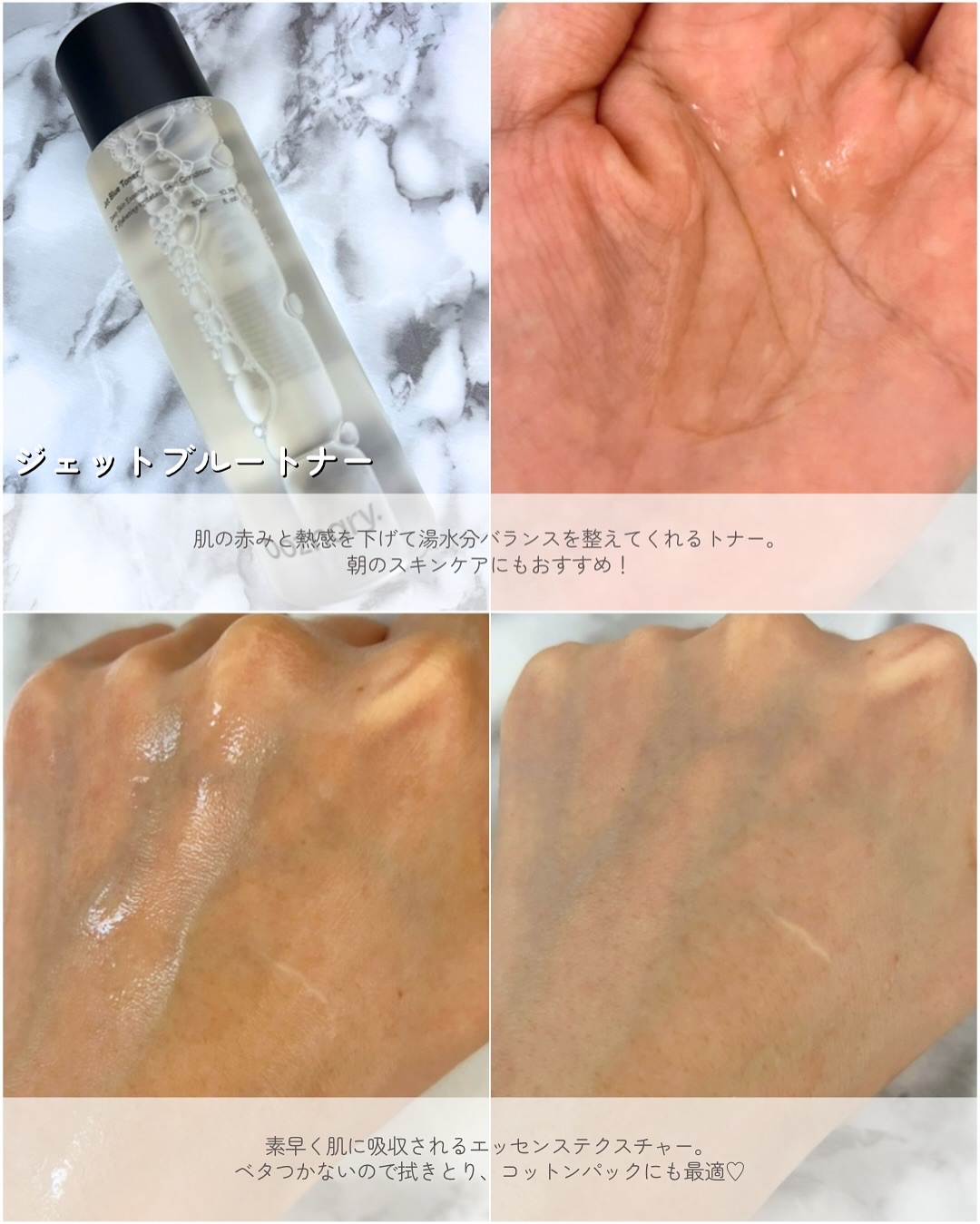 オーズナリージェットブルートナー/オーズナリー/化粧水を使ったクチコミ（2枚目）