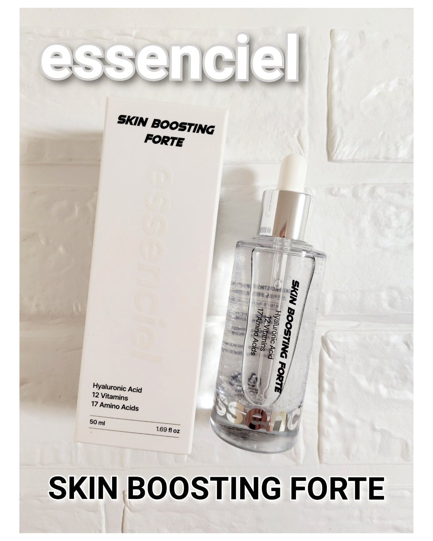 スキンブースティングフォルテセラム/essenciel/美容液を使ったクチコミ(1枚目)