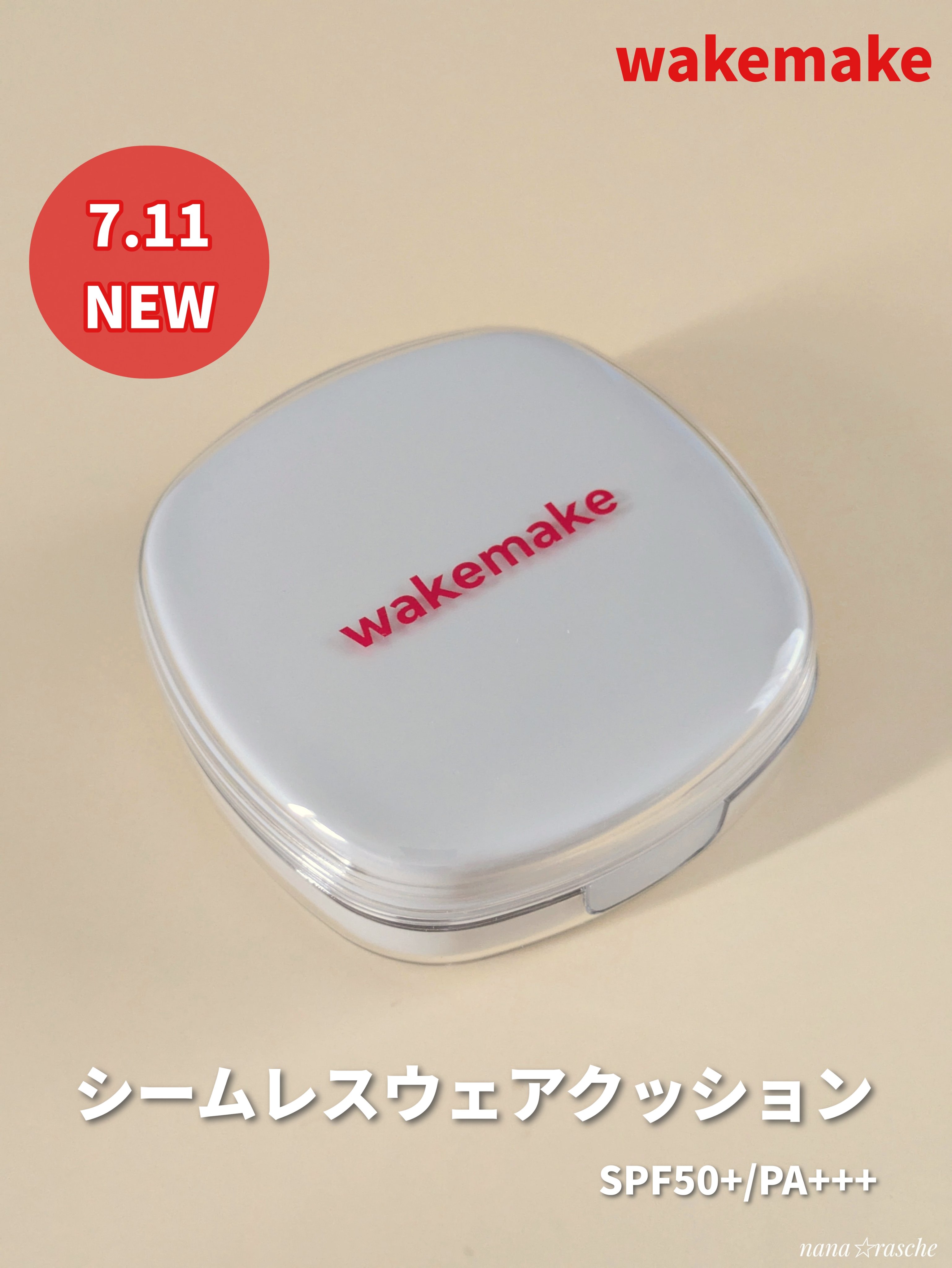 シームレスウェアクッション/wakemake/クッションファンデーションを使ったクチコミ（2枚目）