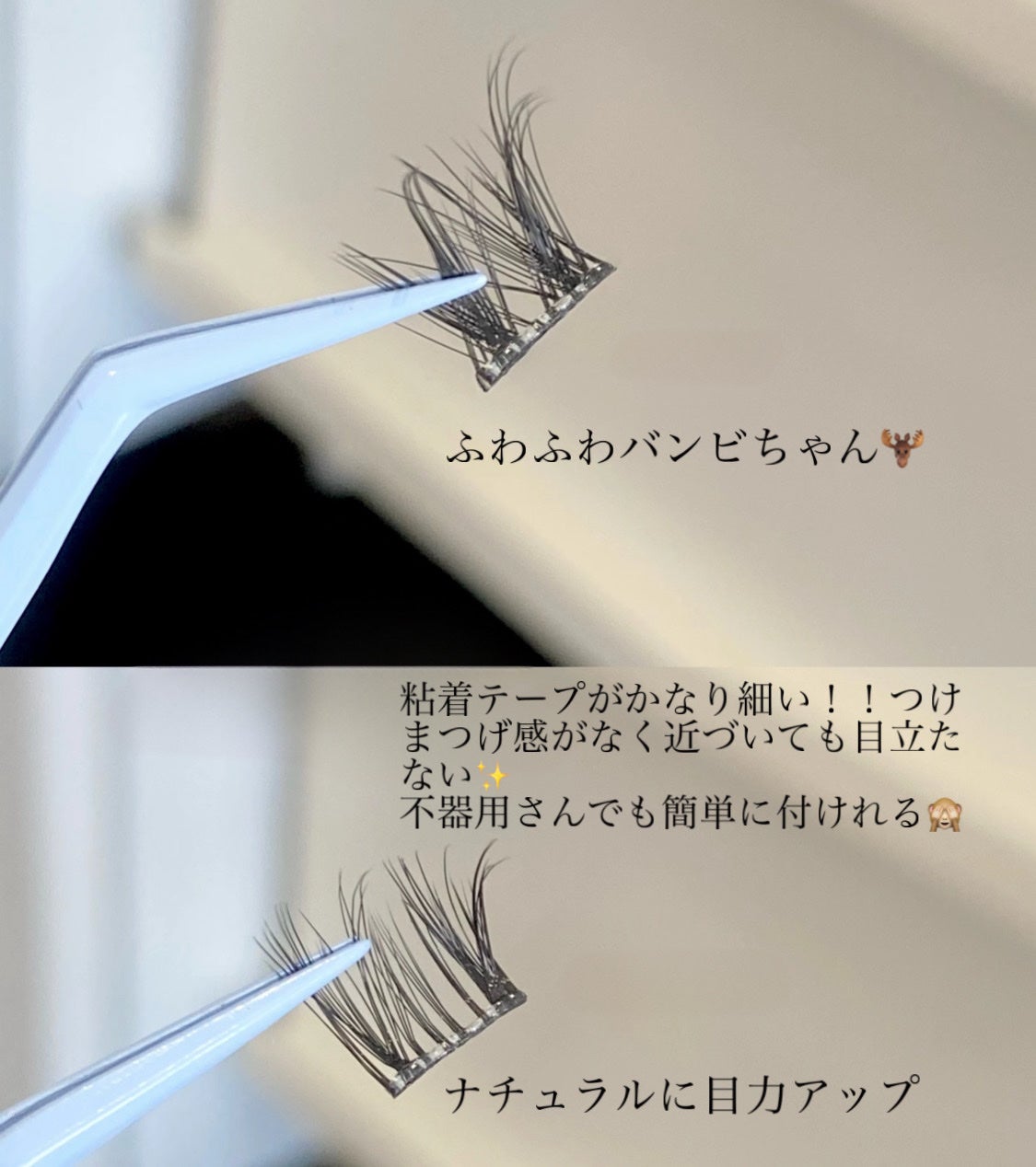 goooood/AMORTALS /つけまつげを使ったクチコミ(4枚目)