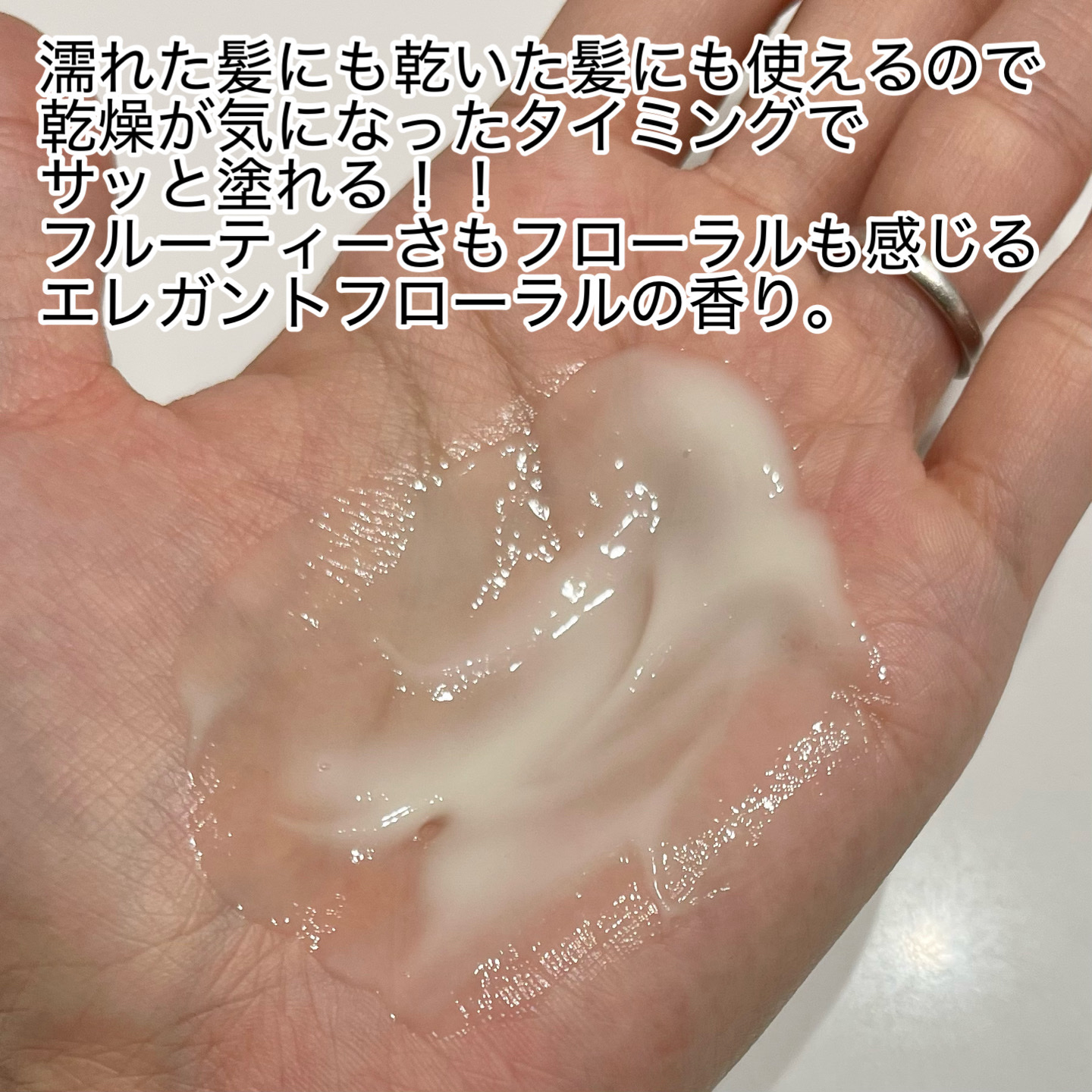 トリートメントリペアミルク/ディアボーテ/ヘアミルクを使ったクチコミ（3枚目）