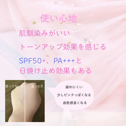 フィットグロウクッション/キャンメイク/クッションファンデーションを使ったクチコミ(2枚目)