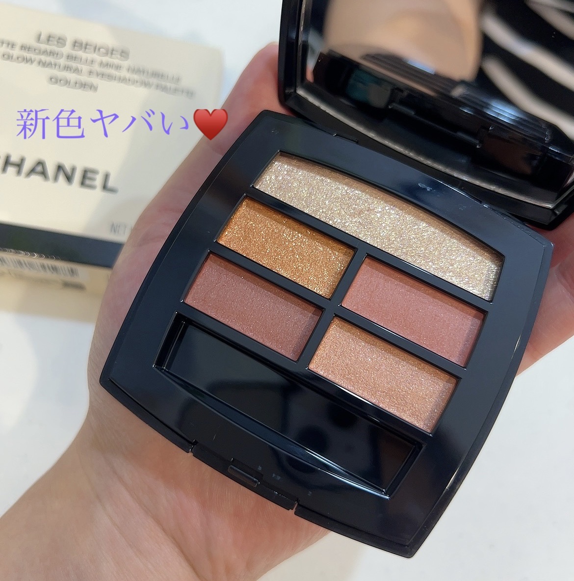 レ ベージュ パレット ルガール/CHANEL/アイシャドウパレットを使ったクチコミ（1枚目）