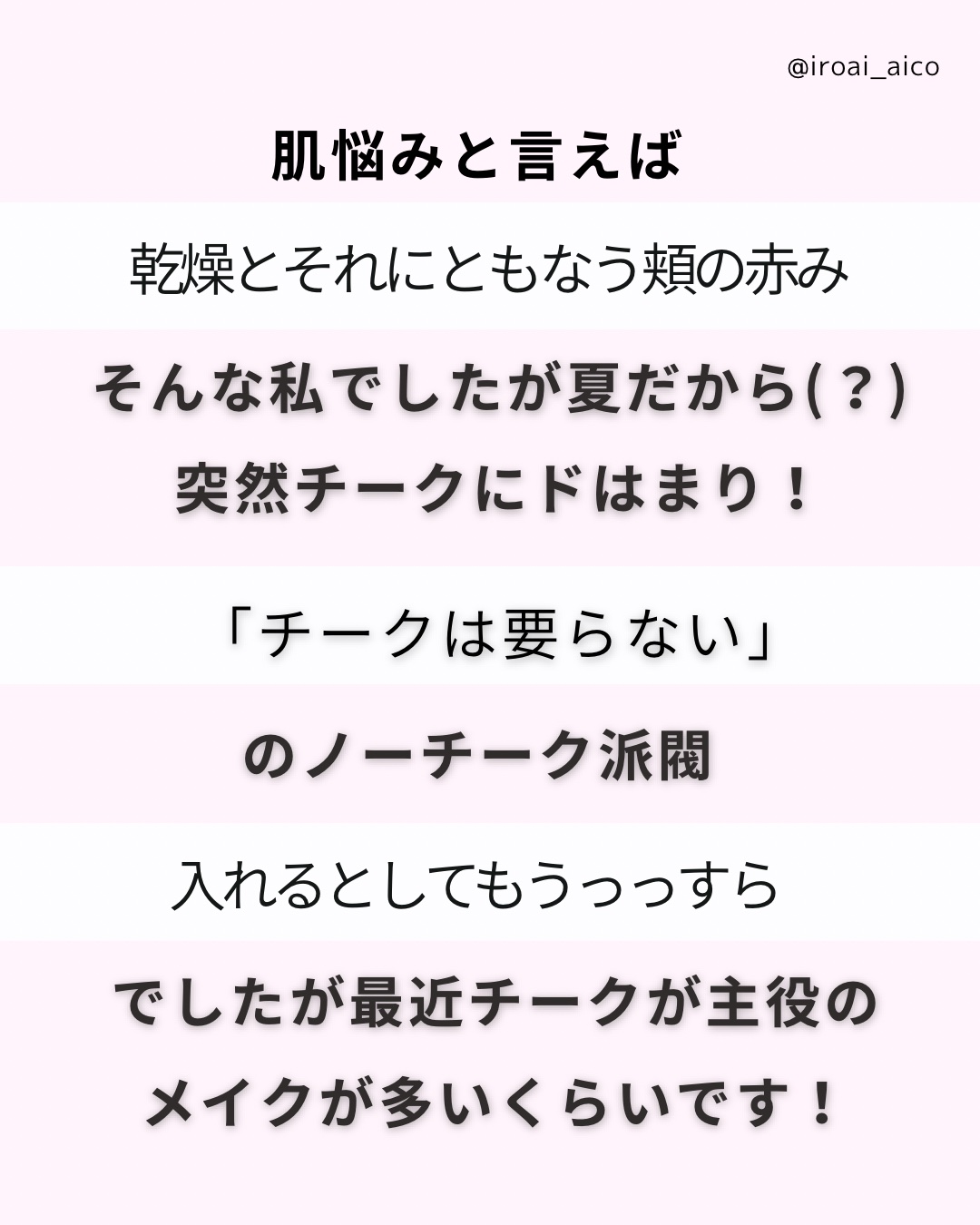 パウダー チーク/ちふれ/パウダーチークを使ったクチコミ（2枚目）
