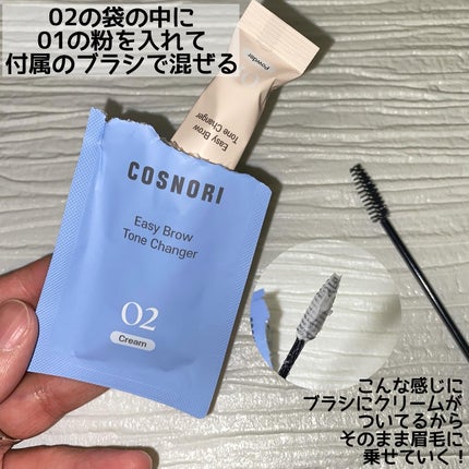 を使ったクチコミ(3枚目)