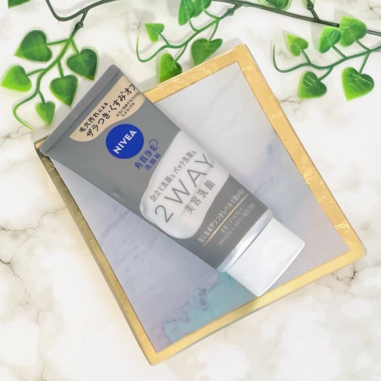 ニベア2WAY美容洗顔/ニベア/洗顔フォームを使ったクチコミ(2枚目)