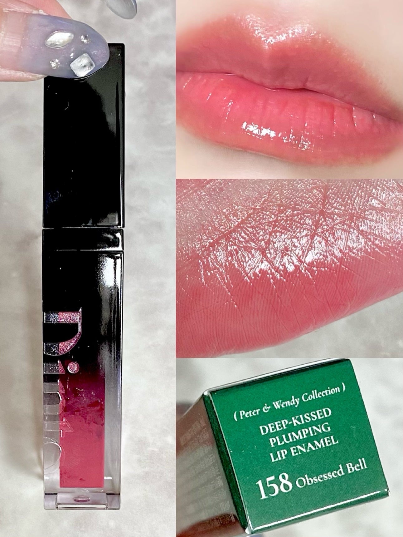 ディープキスド プランピング リップエナメル/Dinto/リップグロスを使ったクチコミ(2枚目)