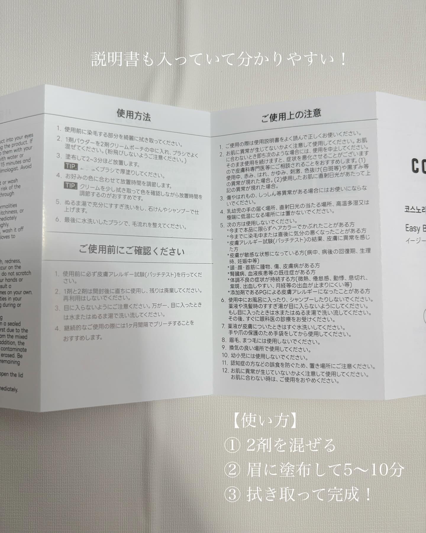 を使ったクチコミ（2枚目）