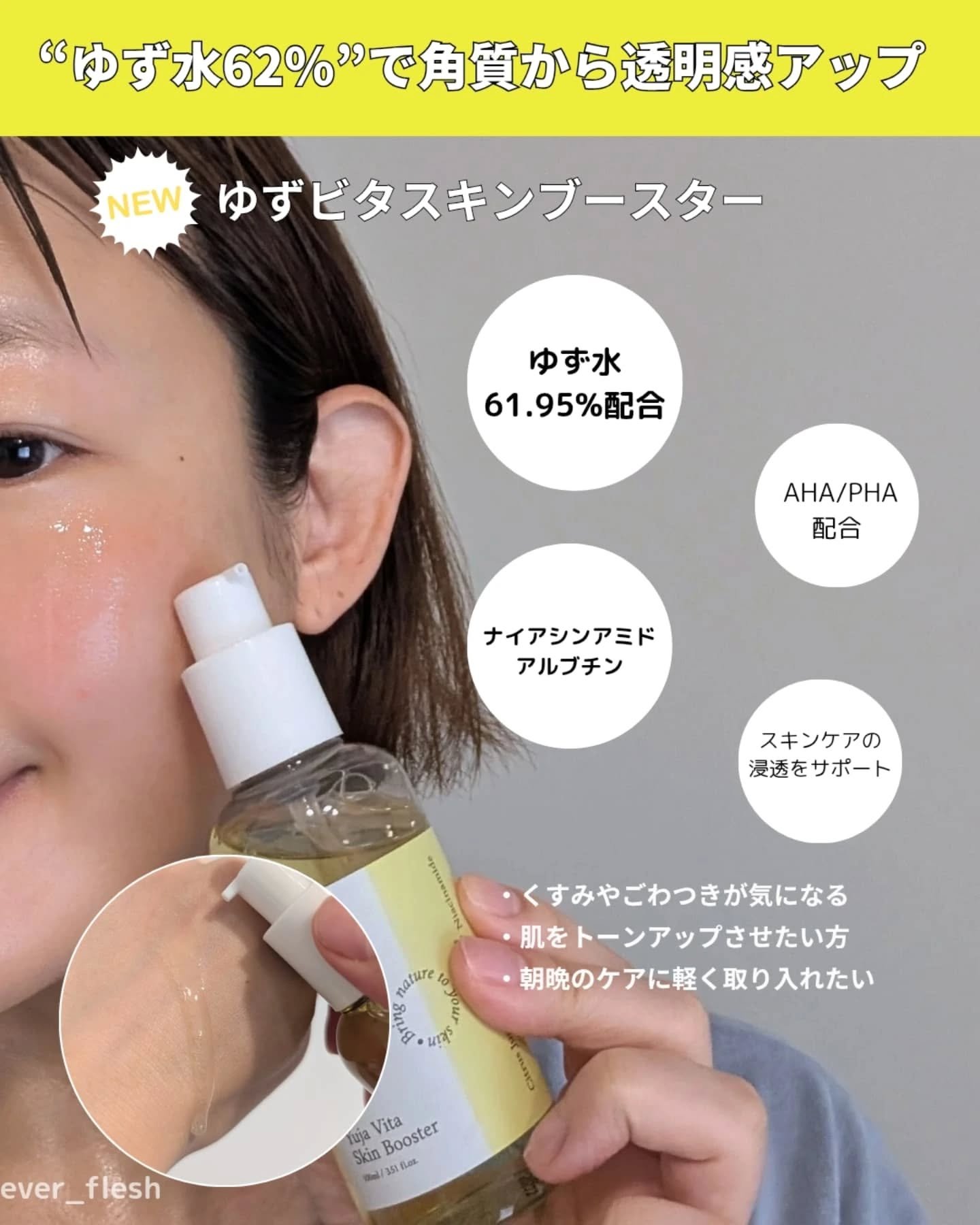 ローズステムセルセラム/Bonajour/美容液を使ったクチコミ（3枚目）