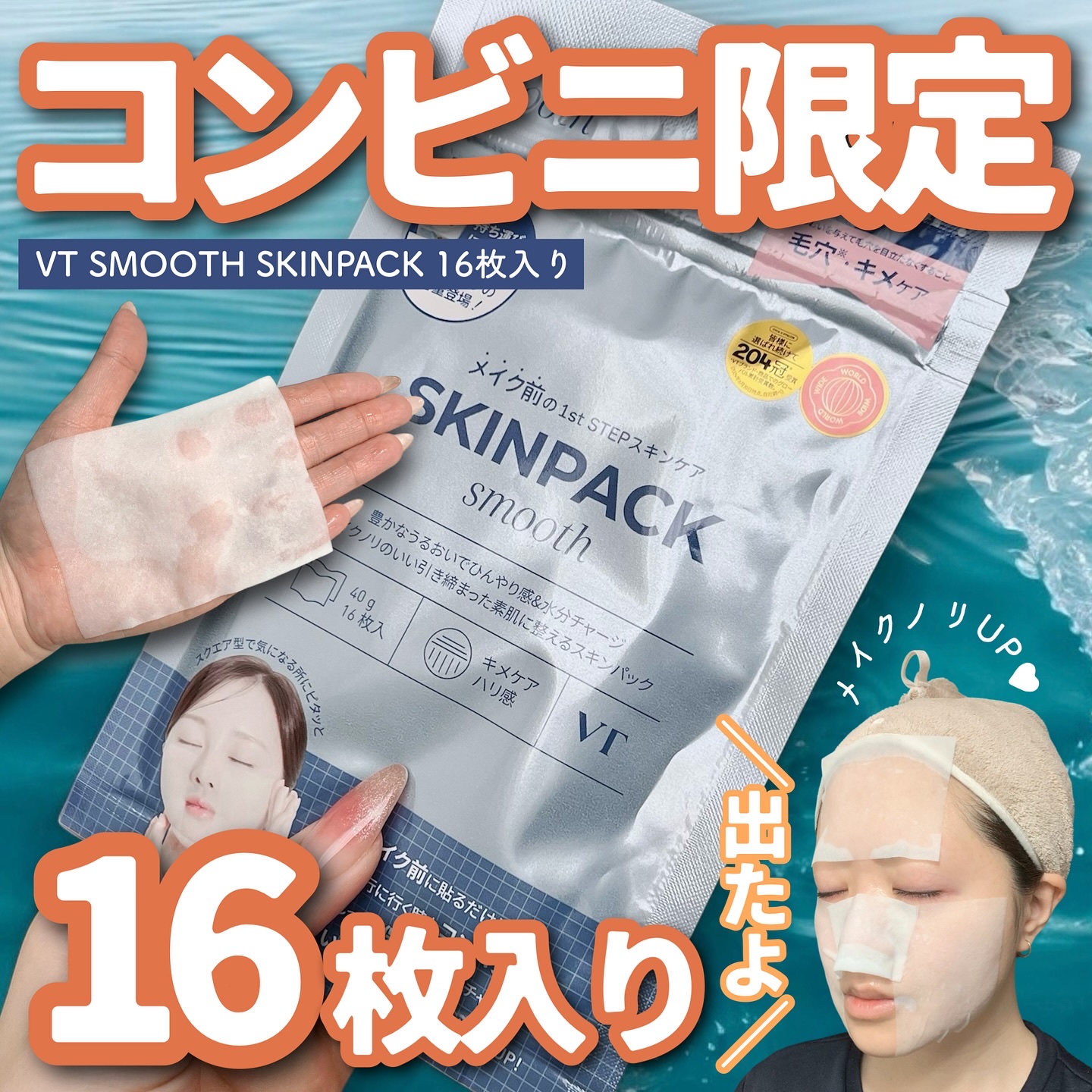 S100&300 リードル トライアルセット/VT/トライアルキットを使ったクチコミ（1枚目）