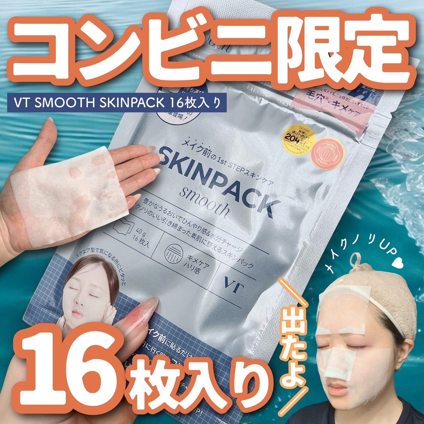 S100&300 リードル トライアルセット/VT/トライアルキットを使ったクチコミ(1枚目)
