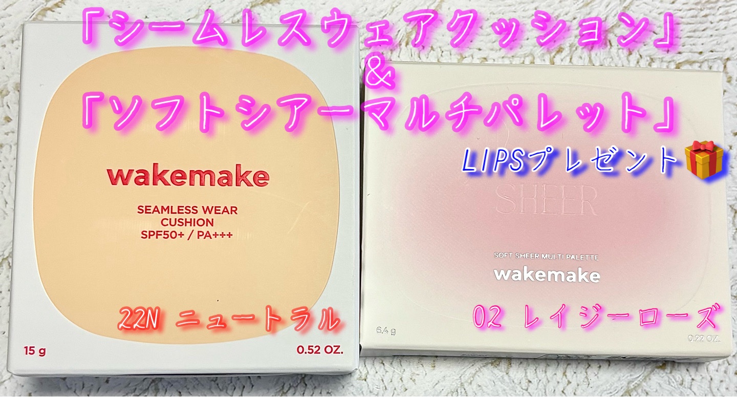シームレスウェアクッション/wakemake/クッションファンデーションを使ったクチコミ（1枚目）