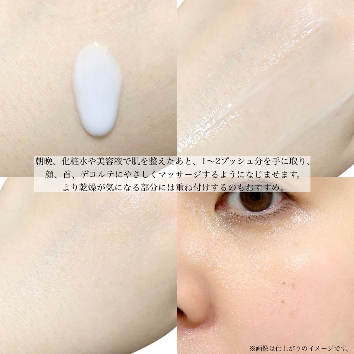 タッチャ デューイー ミルク/タッチャ/乳液を使ったクチコミ(3枚目)