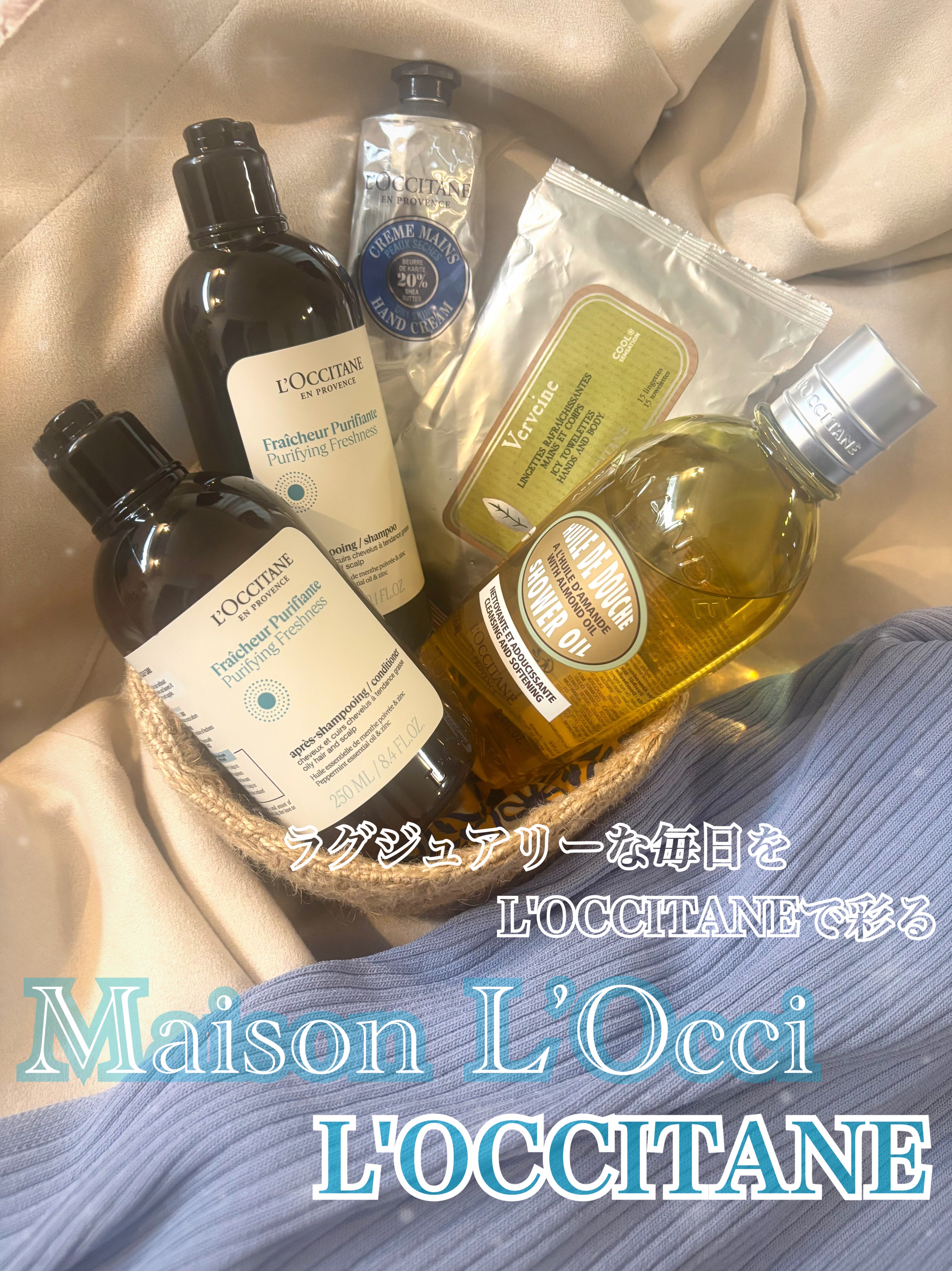 アーモンド モイスチャライジングシャワーオイル/L'OCCITANE/ボディソープを使ったクチコミ（1枚目）