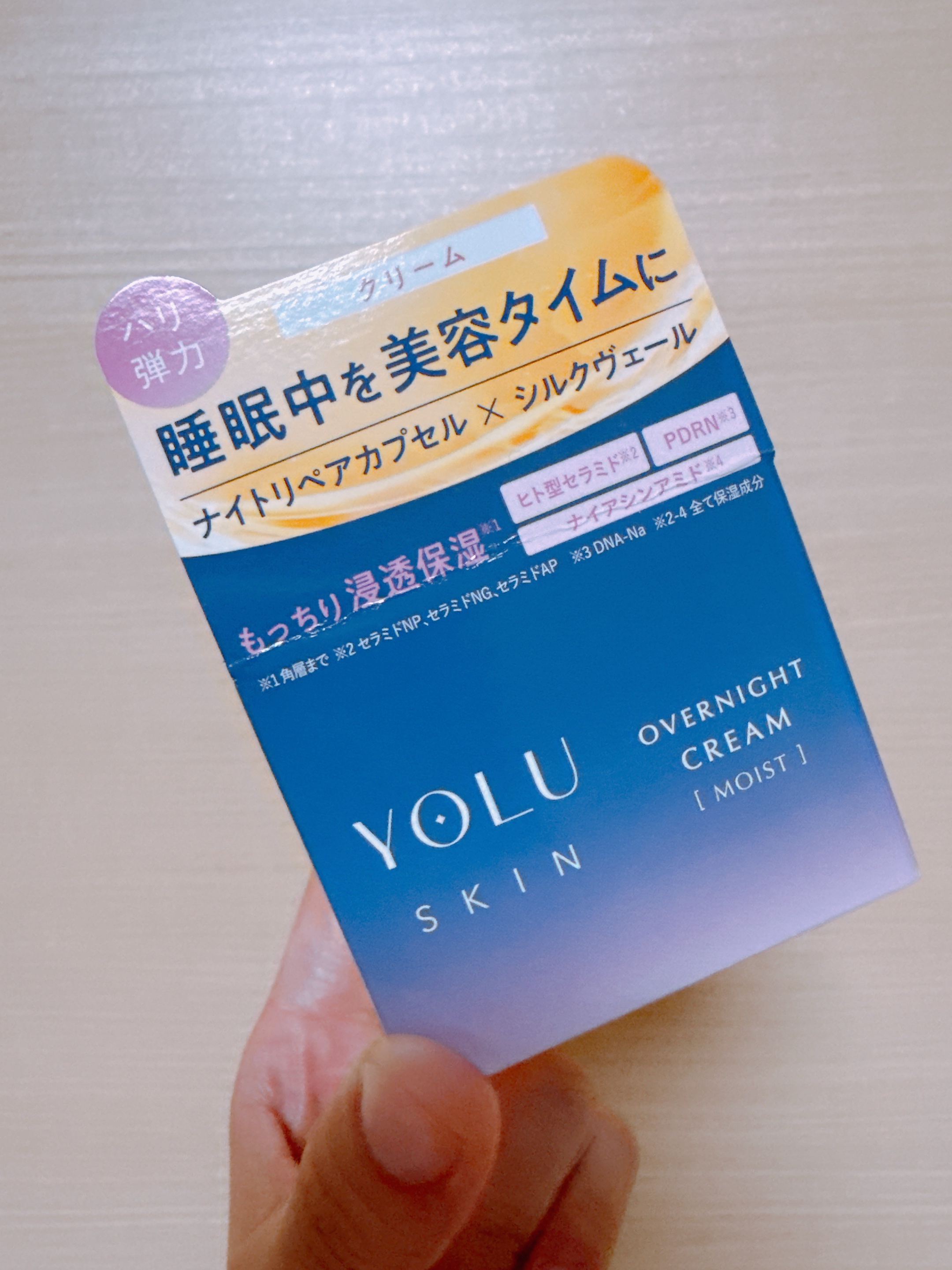 ヨル スキン オーバーナイトジェルクリーム クリア/YOLU/フェイスクリームを使ったクチコミ（1枚目）