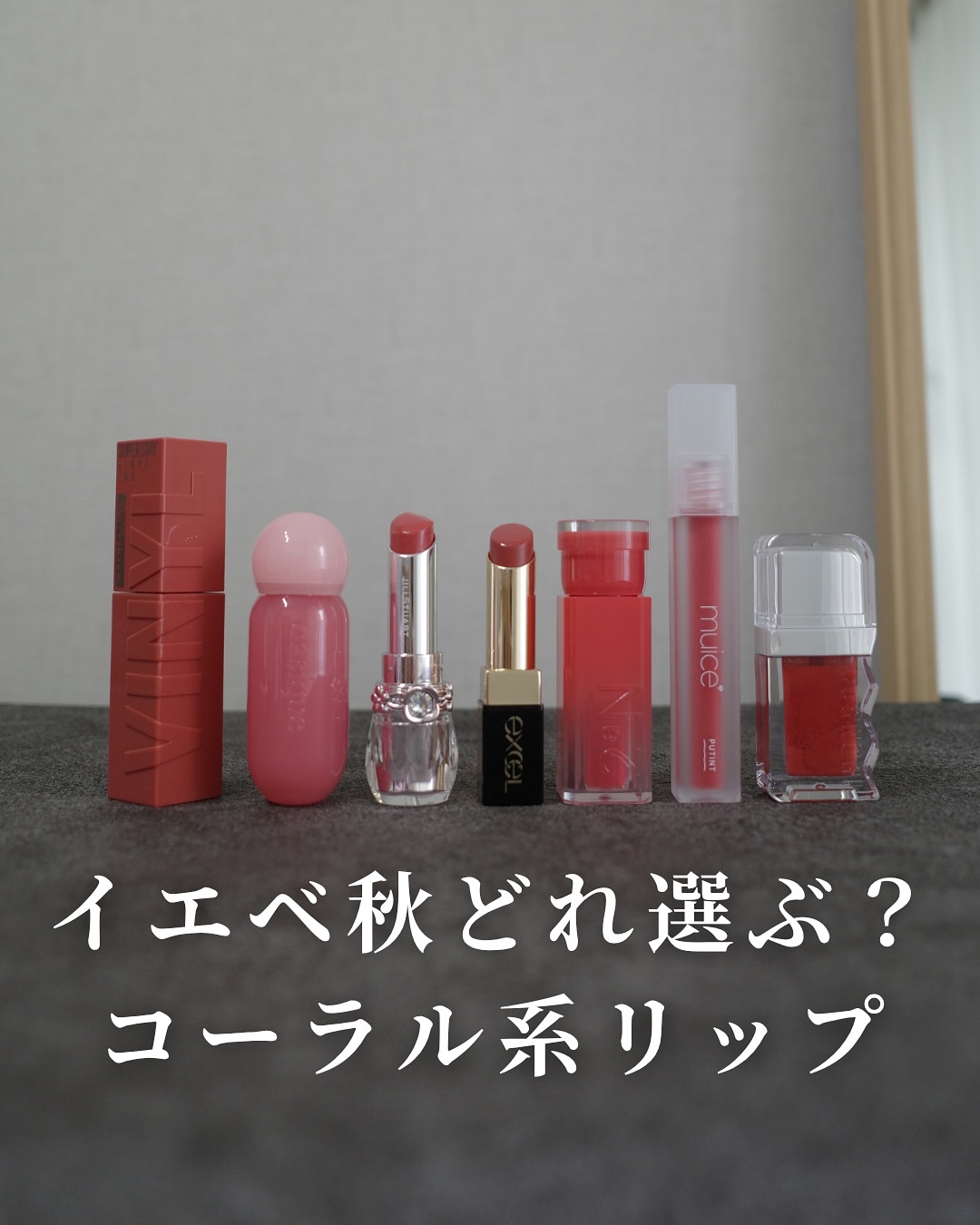 プティント 02 ポレンジ/muice/リップティントを使ったクチコミ（1枚目）