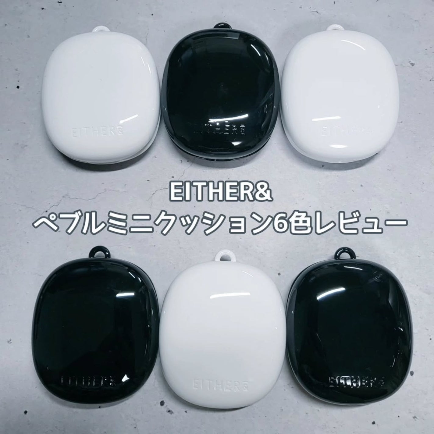 Pebble Glow Cushion/EITHER&/クッションファンデーションを使ったクチコミ(2枚目)