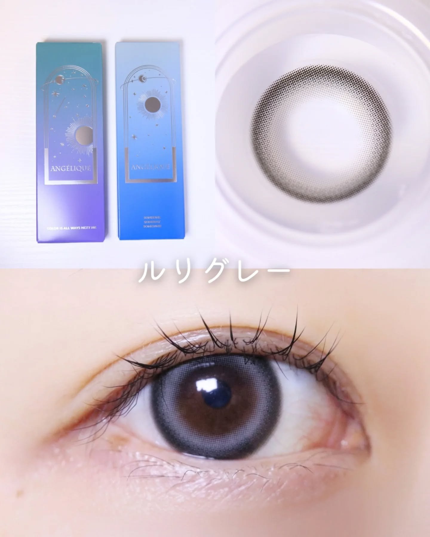 ANGÉLIQUE 1day サラングレージュ(Sarang Greige)/ANGÉLIQUE/ワンデー（１DAY）カラコンを使ったクチコミ（2枚目）