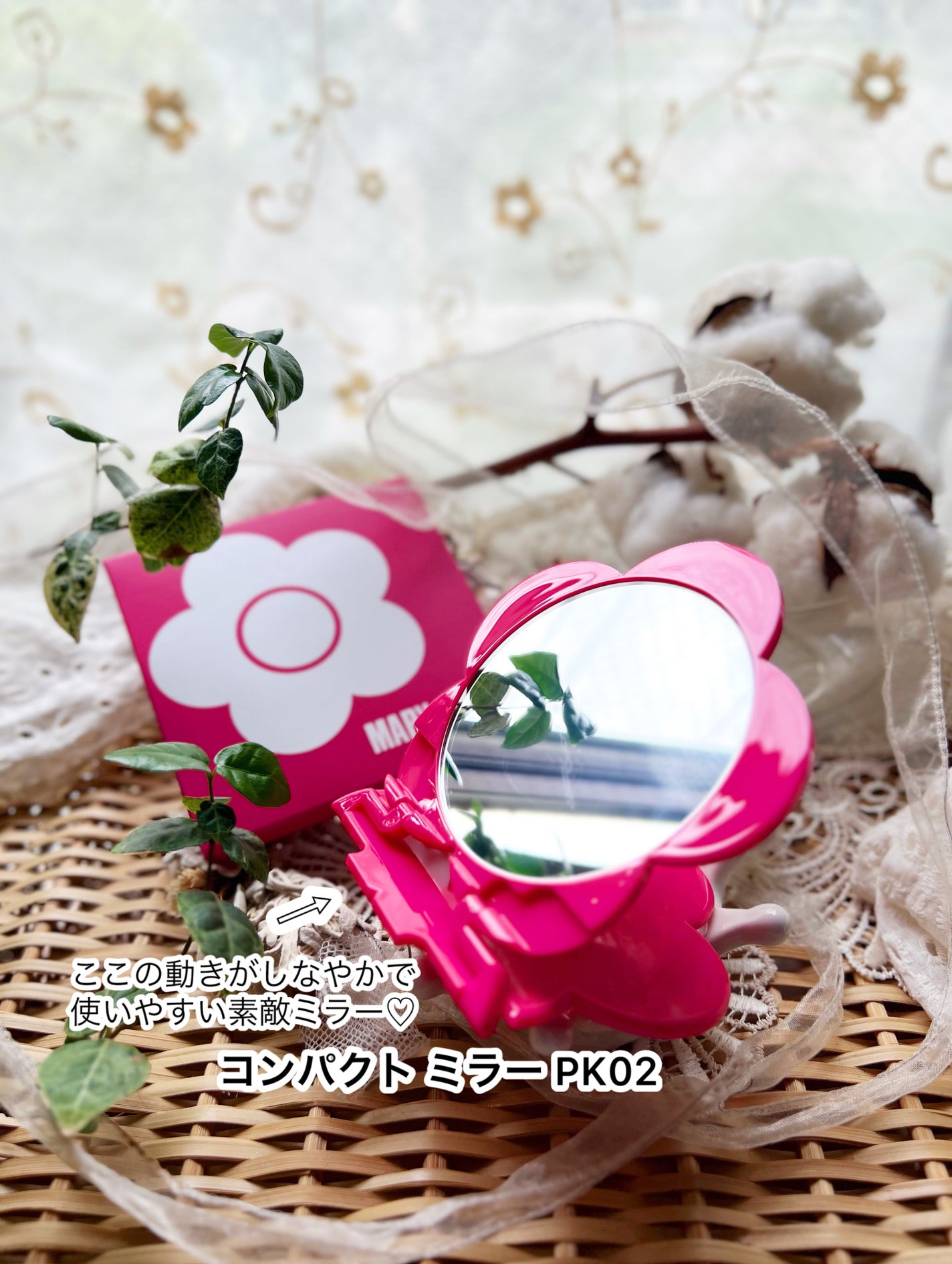 コンパクト ミラー/MARY QUANT/その他化粧小物を使ったクチコミ(4枚目)