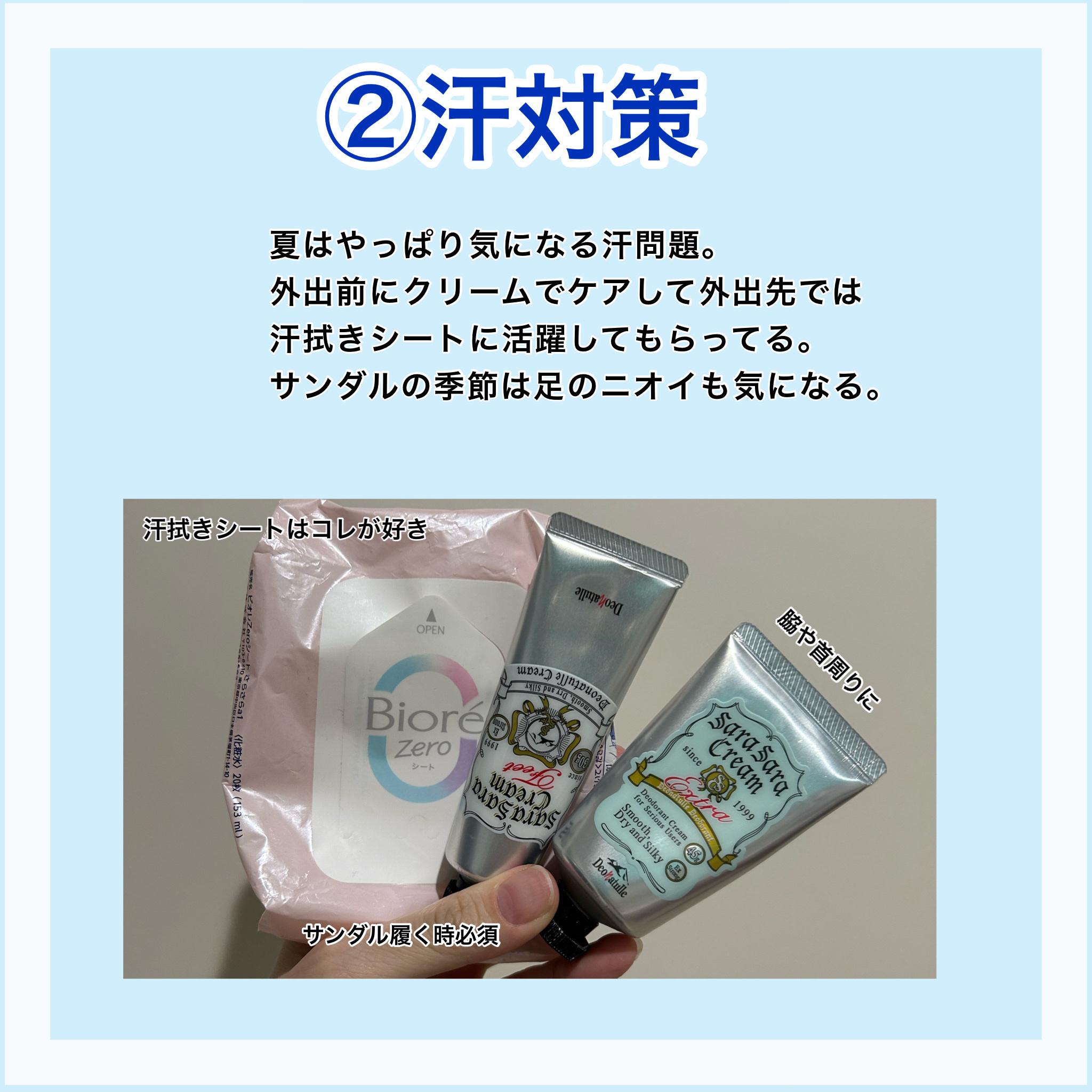 ウォーターレス ドライシャンプー（無香料）/エイトザタラソ/ドライシャンプーを使ったクチコミ（3枚目）