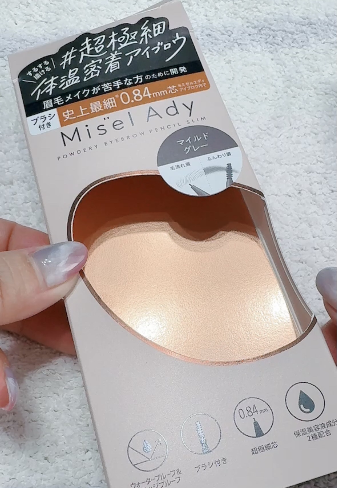 パウダリーアイブロウペンシルスリム 01 マイルドグレー/ミゼルエディ/アイブロウペンシルを使ったクチコミ（2枚目）