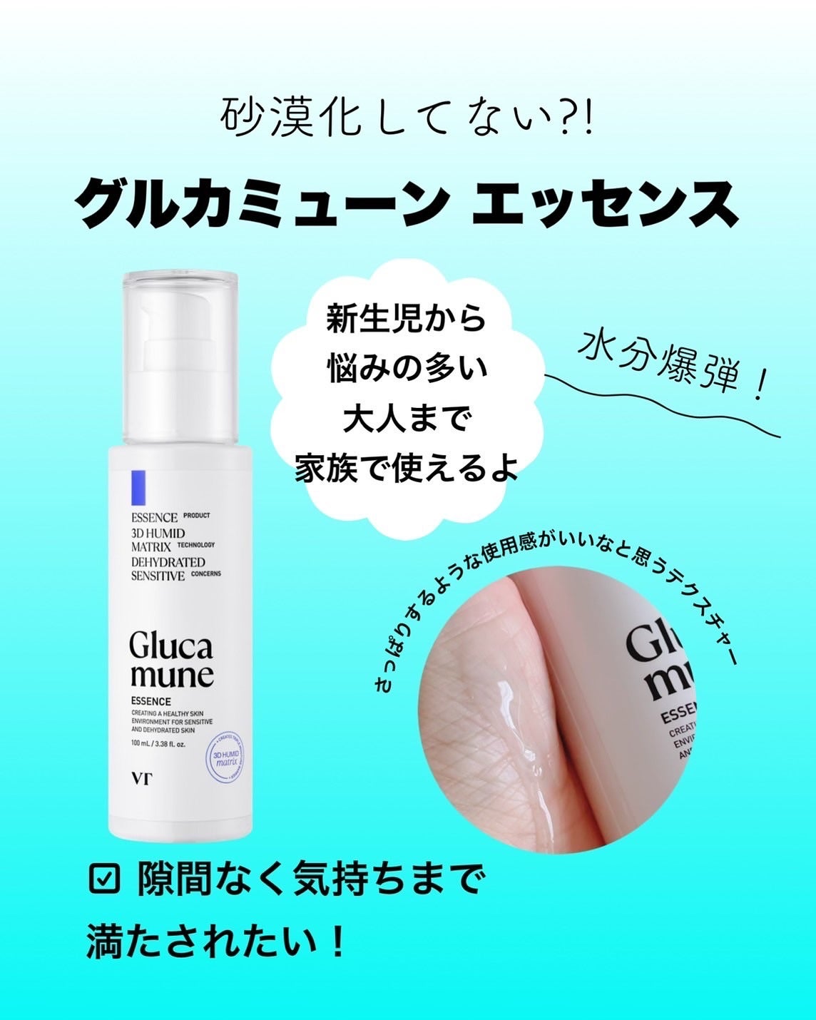 シカレチA エッセンス0.1/VT/美容液を使ったクチコミ(7枚目)