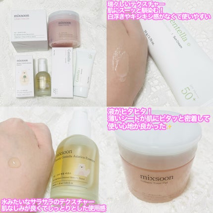 ツボクサ サンクリーム/mixsoon/日焼け止めクリームを使ったクチコミ(2枚目)