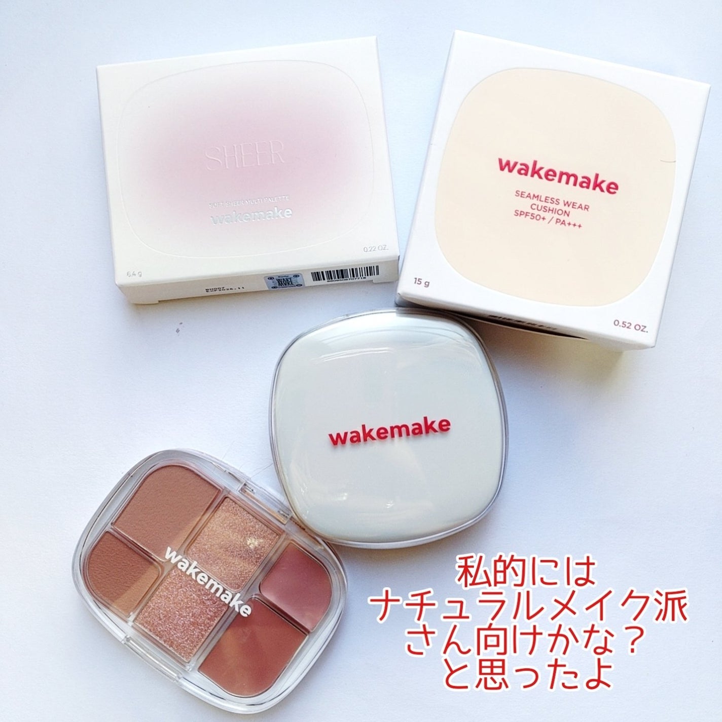 ãœããã·ã¢ãŒãã«ããã¬ãã/wakemake/ã¢ã€ã·ã£ããŠãã¬ããã䜿ã£ãã¯ãã³ãïŒ9æç®ïŒ