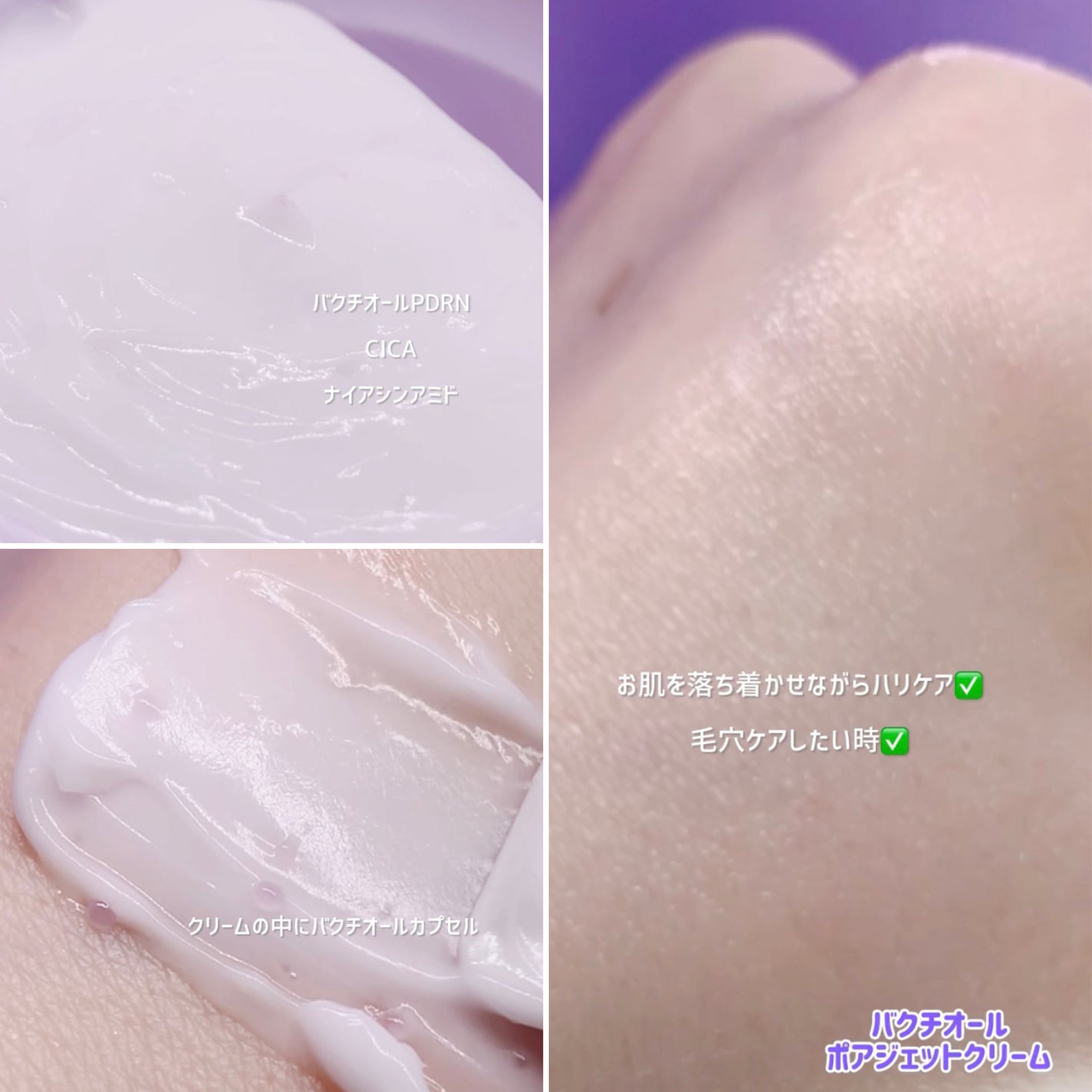 レッドブレミッシュ クリアスージングクリーム/Dr.G/フェイスクリームを使ったクチコミ(9枚目)