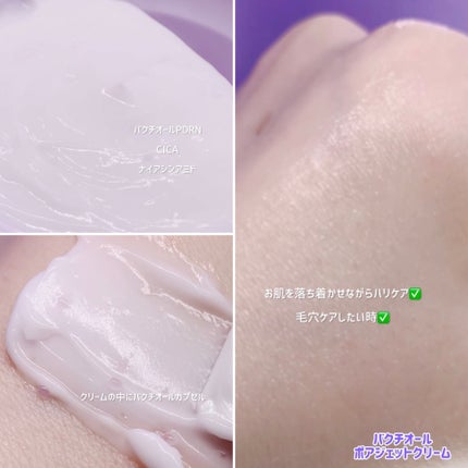 レッドブレミッシュ クリアスージングクリーム/Dr.G/フェイスクリームを使ったクチコミ(9枚目)