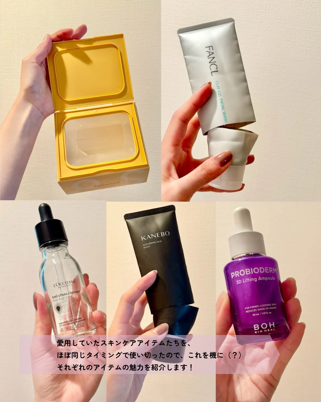 バイオヒールボ プロバイオダーム 3Dリフティングセラム/BIOHEAL BOH/美容液を使ったクチコミ（2枚目）