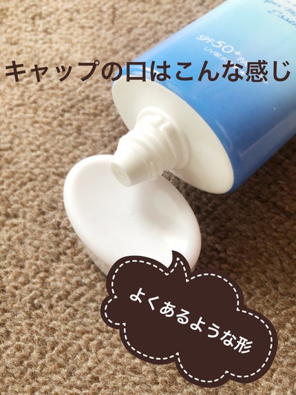 スーパーモイスチャーUVエッセンス/スキンアクア/日焼け止めローションを使ったクチコミ(7枚目)