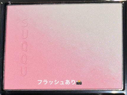 ブラーリング カラー ブラッシュ/SUQQU/パウダーチークを使ったクチコミ(2枚目)
