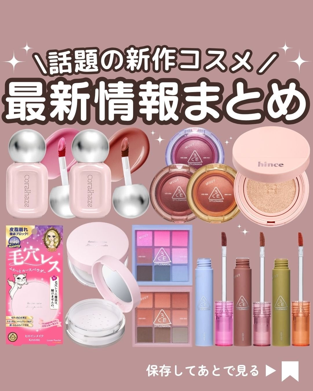 3CE ベルベット リップティント/3CE/リップティントを使ったクチコミ(1枚目)