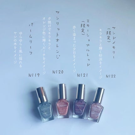 カラフルネイルズ/キャンメイク/マニキュアを使ったクチコミ(2枚目)