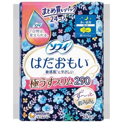 多い夜用 羽つき 29cm (24枚入)