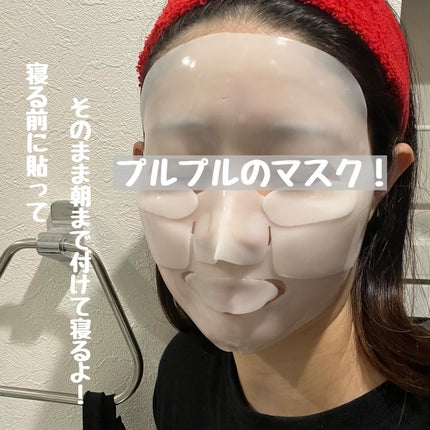 シグニチャーバイオディープコラーゲンファーミングマスク/VINNE /シートマスク・パックを使ったクチコミ(3枚目)