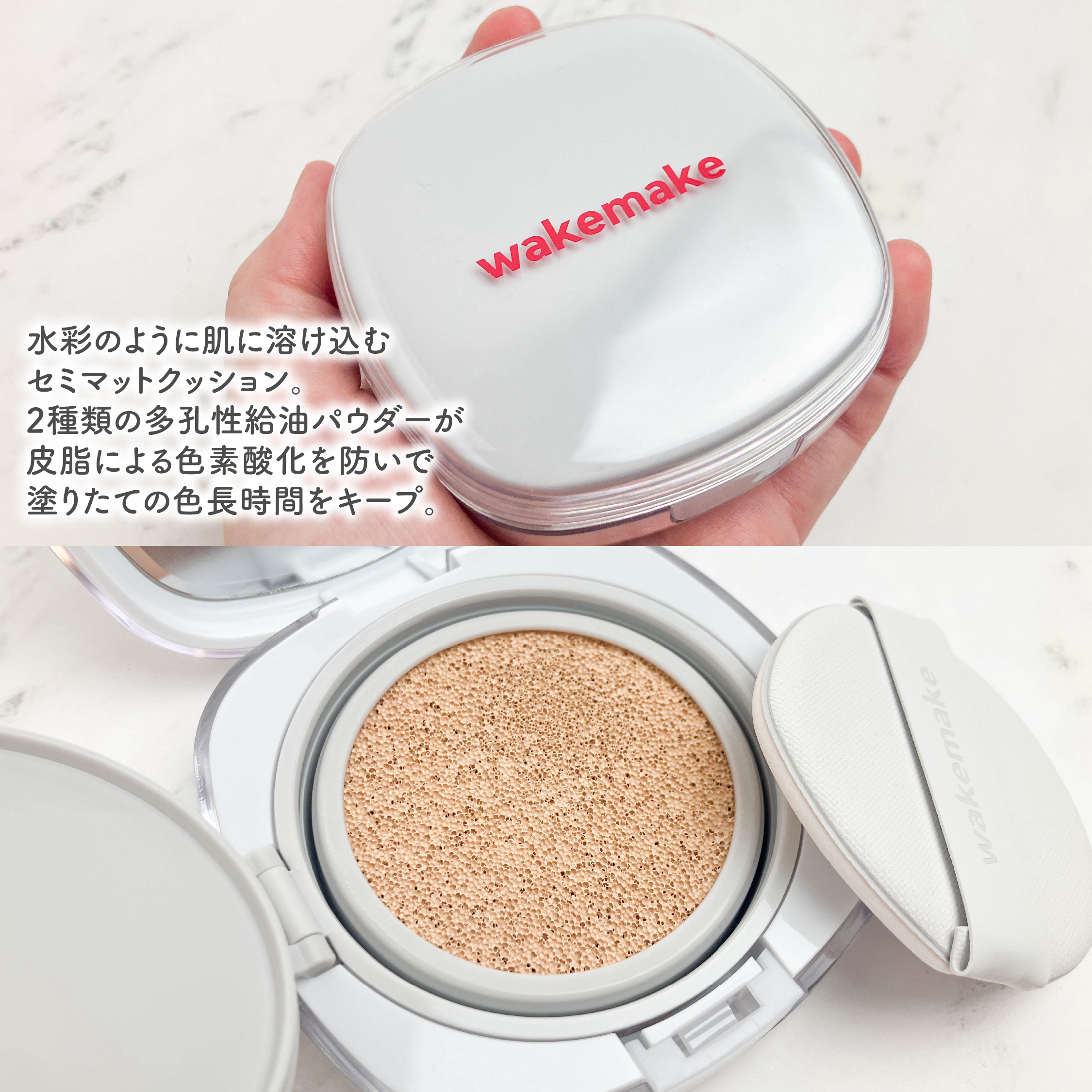 ソフトシアーマルチパレット/wakemake/アイシャドウパレットを使ったクチコミ（2枚目）