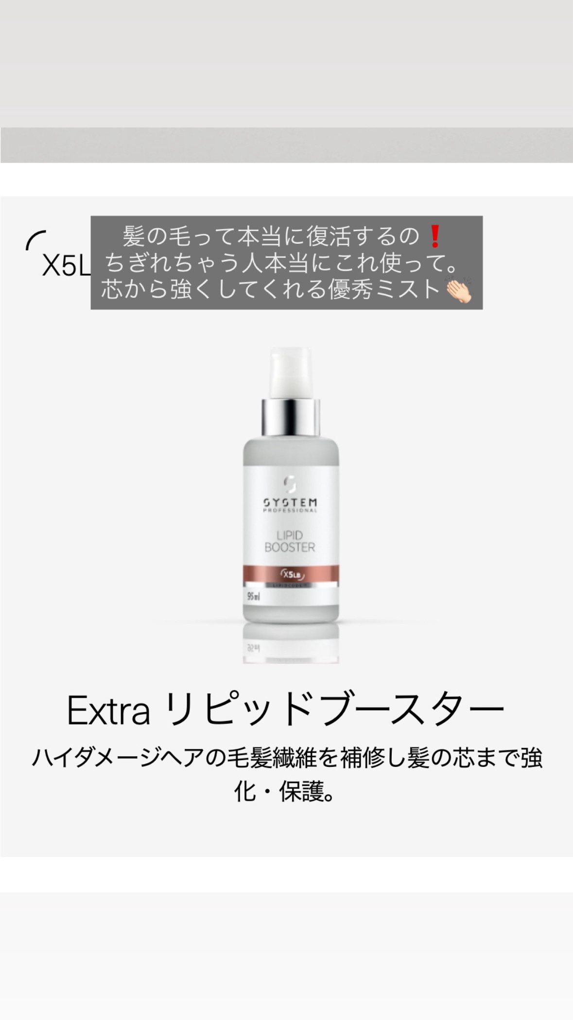 を使ったクチコミ（3枚目）