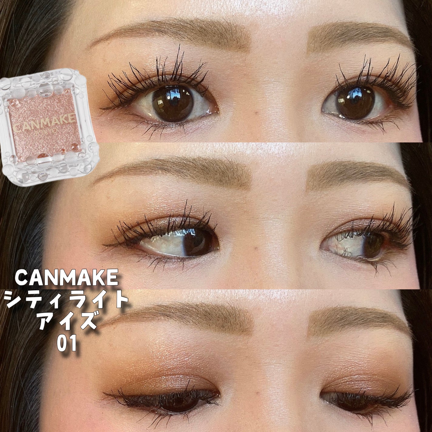 アヴァンセ ラッシュセラムイン マスカラ/アヴァンセ/マスカラを使ったクチコミ(1枚目)