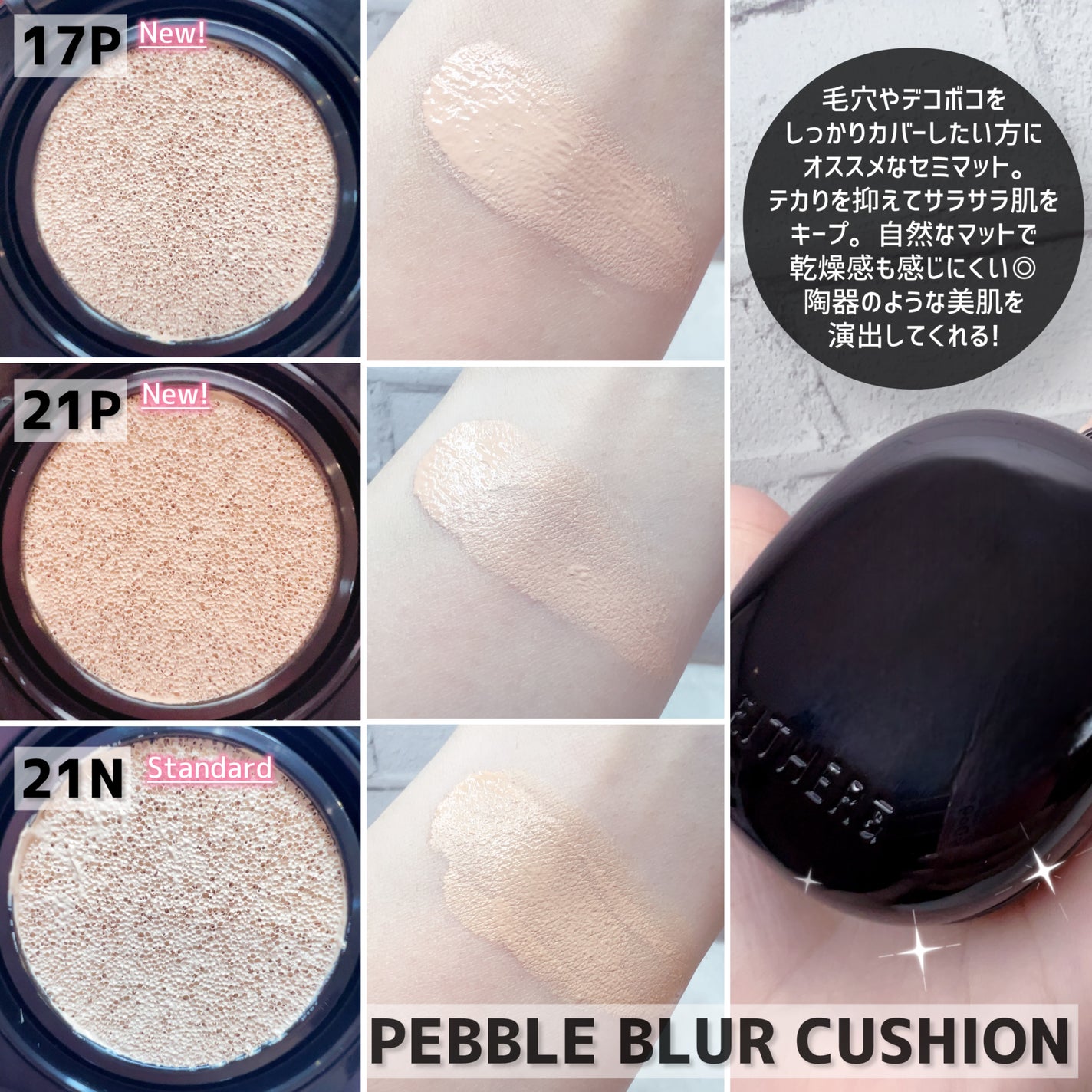 プベルグロウクッション ミニ/EITHER&/クッションファンデーションを使ったクチコミ(4枚目)