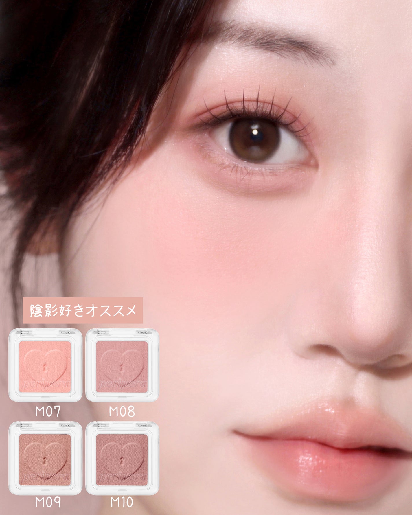 【公式】PERIPERA on LIPS 「ペリペラのおすすめ組み合わせ💄⠀「どの色を選べばいいかわからな..」(3枚目)