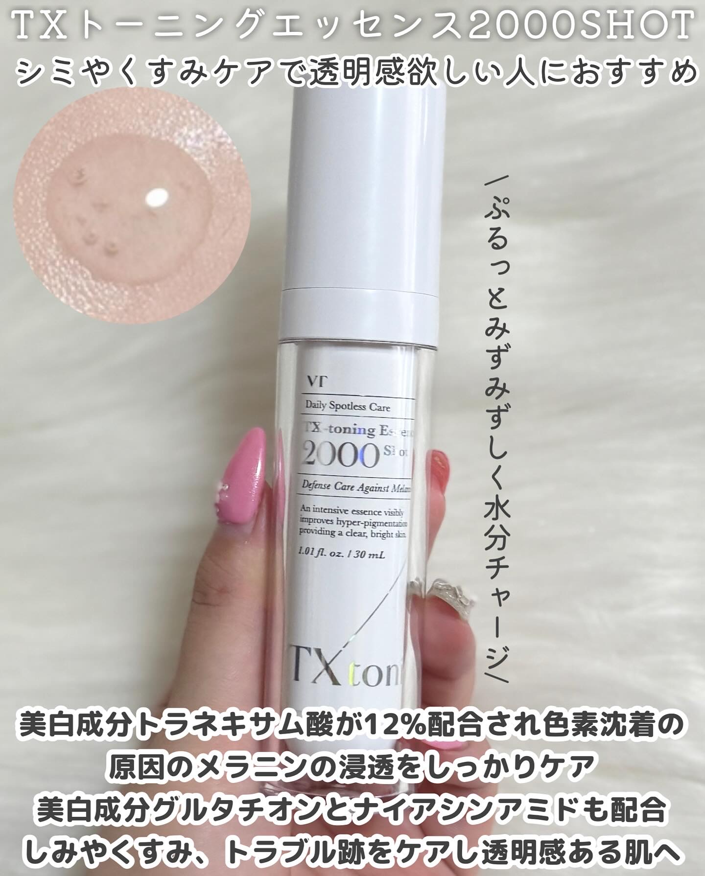 VTの美容液 シカレチA エッセンス0.1他、4商品を使った口コミ