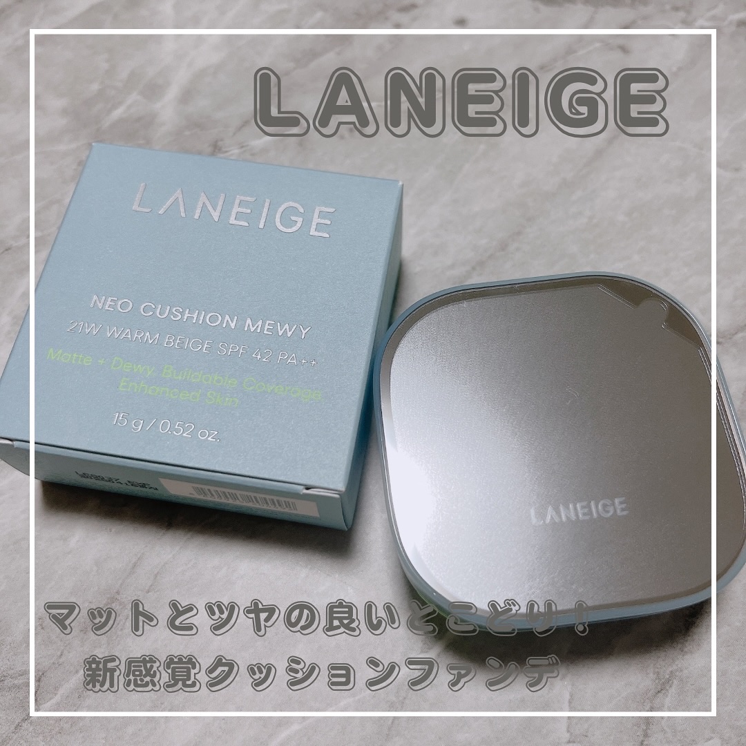 ラネージュ ネオクッション ミュイ ​/LANEIGE/クッションファンデーションを使ったクチコミ（1枚目）