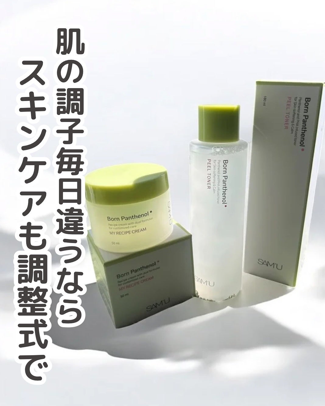 倉橋 伶奈 on LIPS 「@rena_korea.skincare・自分の求める「かわい..」(1枚目)