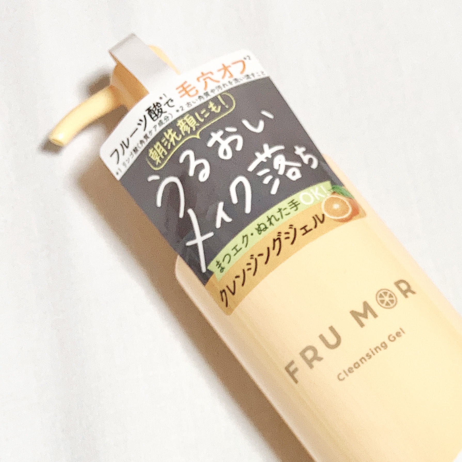 フルモア クレンジングジェル/FRU MOR/クレンジングジェルを使ったクチコミ（2枚目）