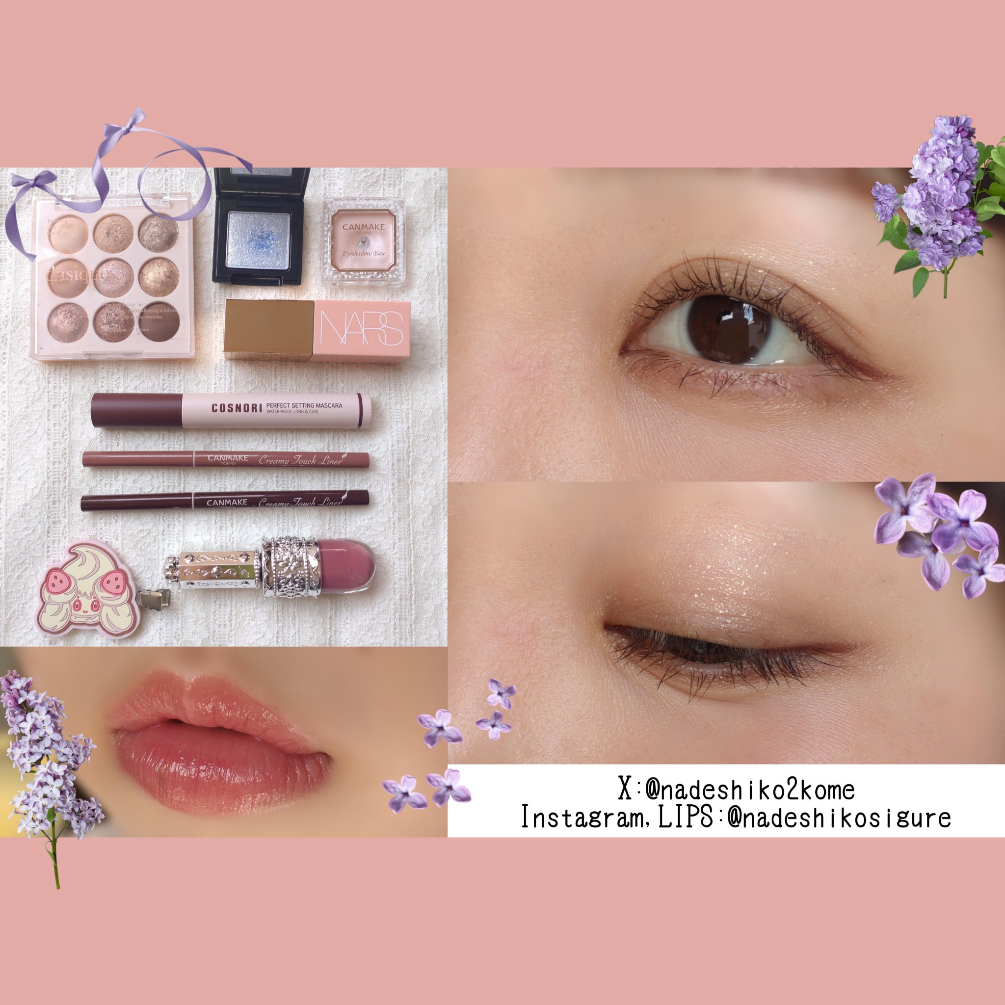 リップラッカー　ブルーミングガーランド/JILL STUART/口紅を使ったクチコミ（2枚目）